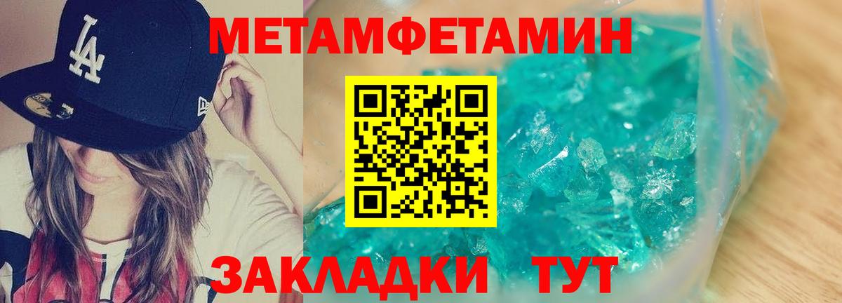 Amphetamine  Amphetamine Premium  Амфетамин  Вход с VPN  Шелехов 