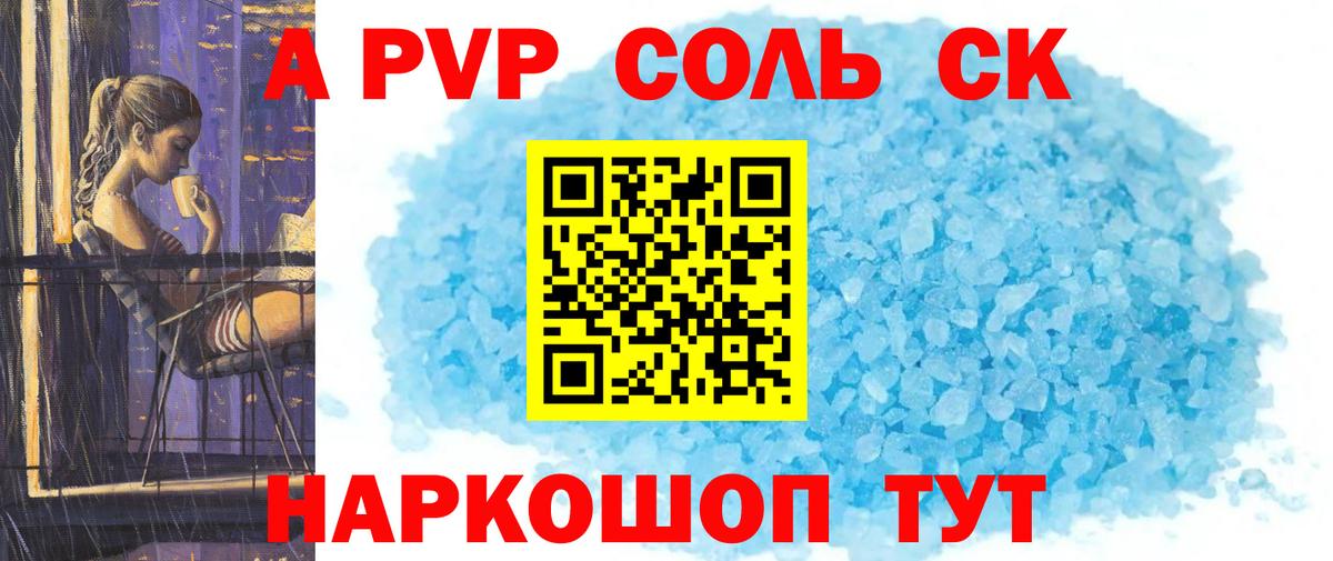 Шелехов  Марихуана  Меф кристаллы  Вход с VPN  ГАШИШ  МДМА 