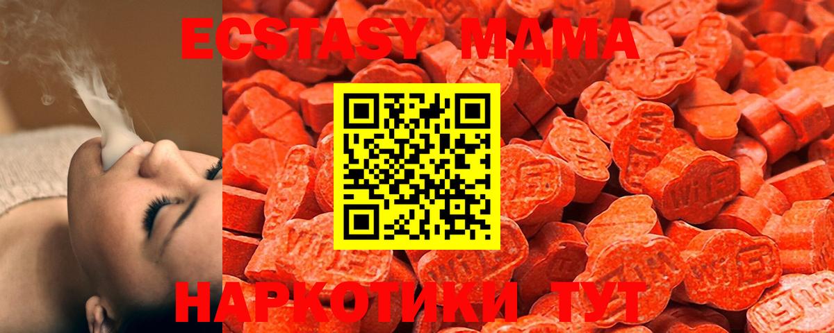 Шелехов  Экстази  Вход с VPN  ЭКСТАЗИ Cube 