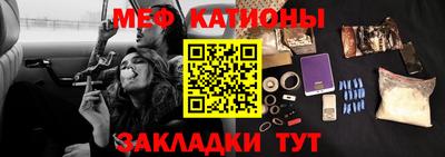 мяу мяу мука Новокубанск