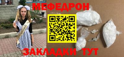 индика Нальчик