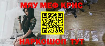 mdpv Новозыбков