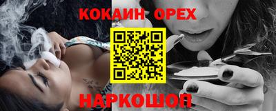 MDMA Premium VHQ Наро-Фоминск