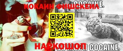 дистиллят марихуана Новодвинск