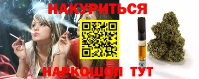 мяу мяу мука Новокубанск