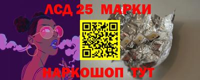 гашик Нарткала