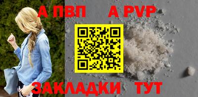 мяу мяу мука Новокубанск