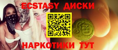 мяу мяу мука Новокубанск