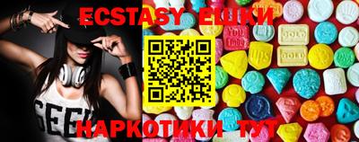 MDMA Premium VHQ Наро-Фоминск