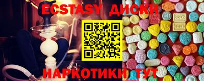 индика Нальчик