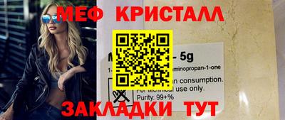 MDMA Premium VHQ Наро-Фоминск