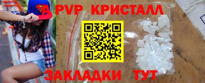индика Нальчик