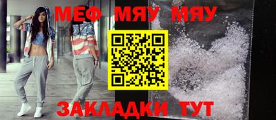индика Нальчик