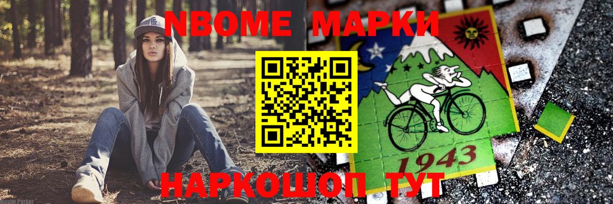 Лсд 25 экстази кислота  ЛСД экстази кислота  Вход с VPN  Шелехов 