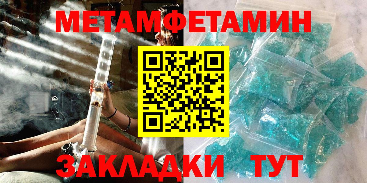 Шелехов  Первитин винт  Вход с VPN 